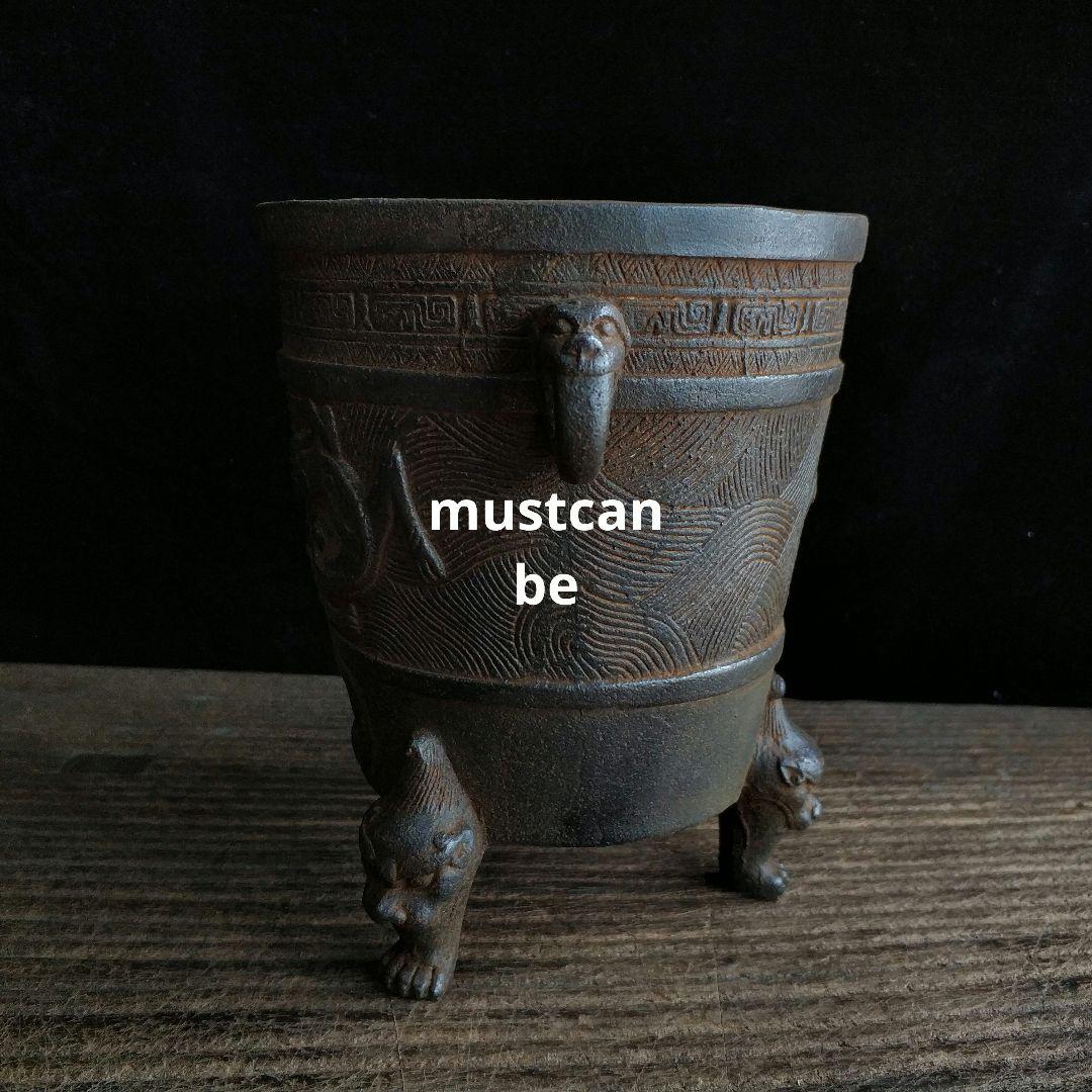 鉄器 風炉 茶道具 煎茶道具 火鉢