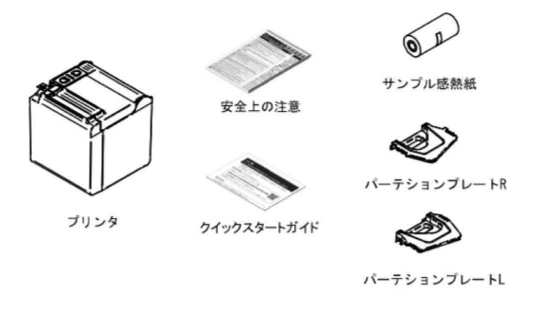 【新品】セイコーインスツル USBモデル サーマルレシートプリンター 白