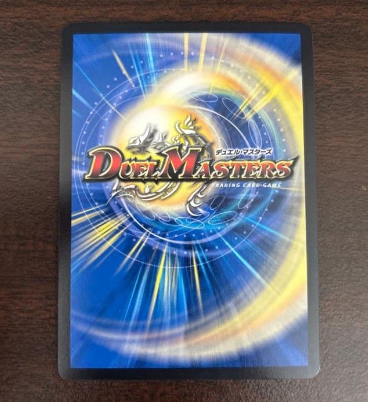 デュエルマスターズ フェアリー・ギフト プロモカード　デュエマファンフェス