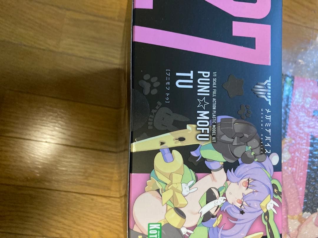 PUNI☆MOFU マオ　トゥ　メガミデバイス