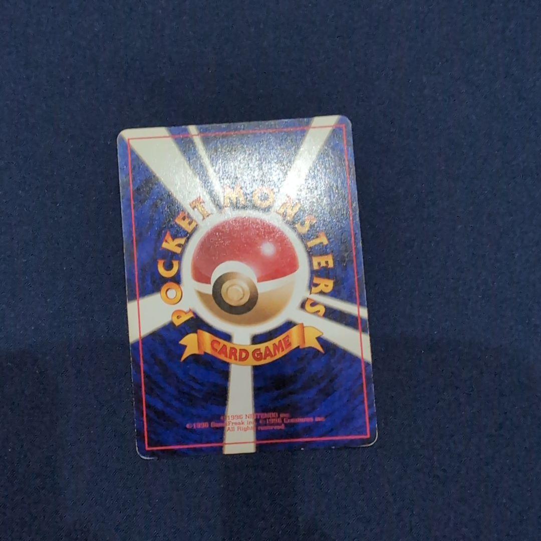 フーディン&ハマちゃんのヤドキングカードセット