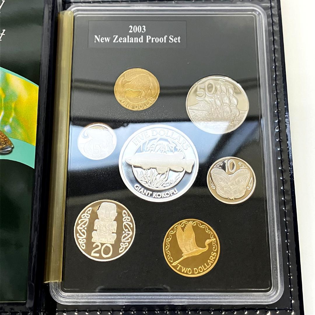 ジャイアントココプ ニュージーランドプルーフセット 2003年発行