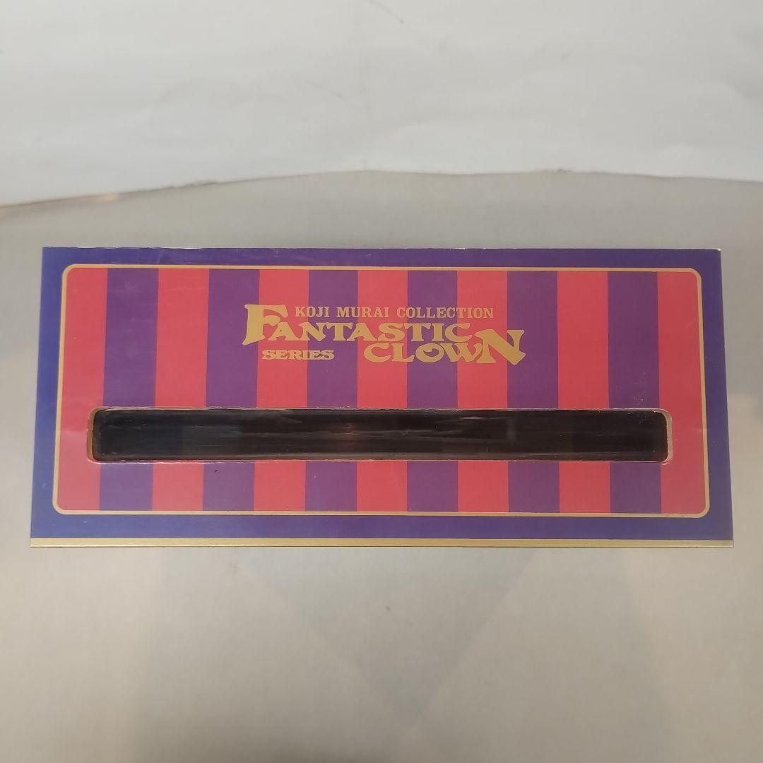 むらいこうじ　FANTASTIC CLOWN オルゴール　ミュージックボックス