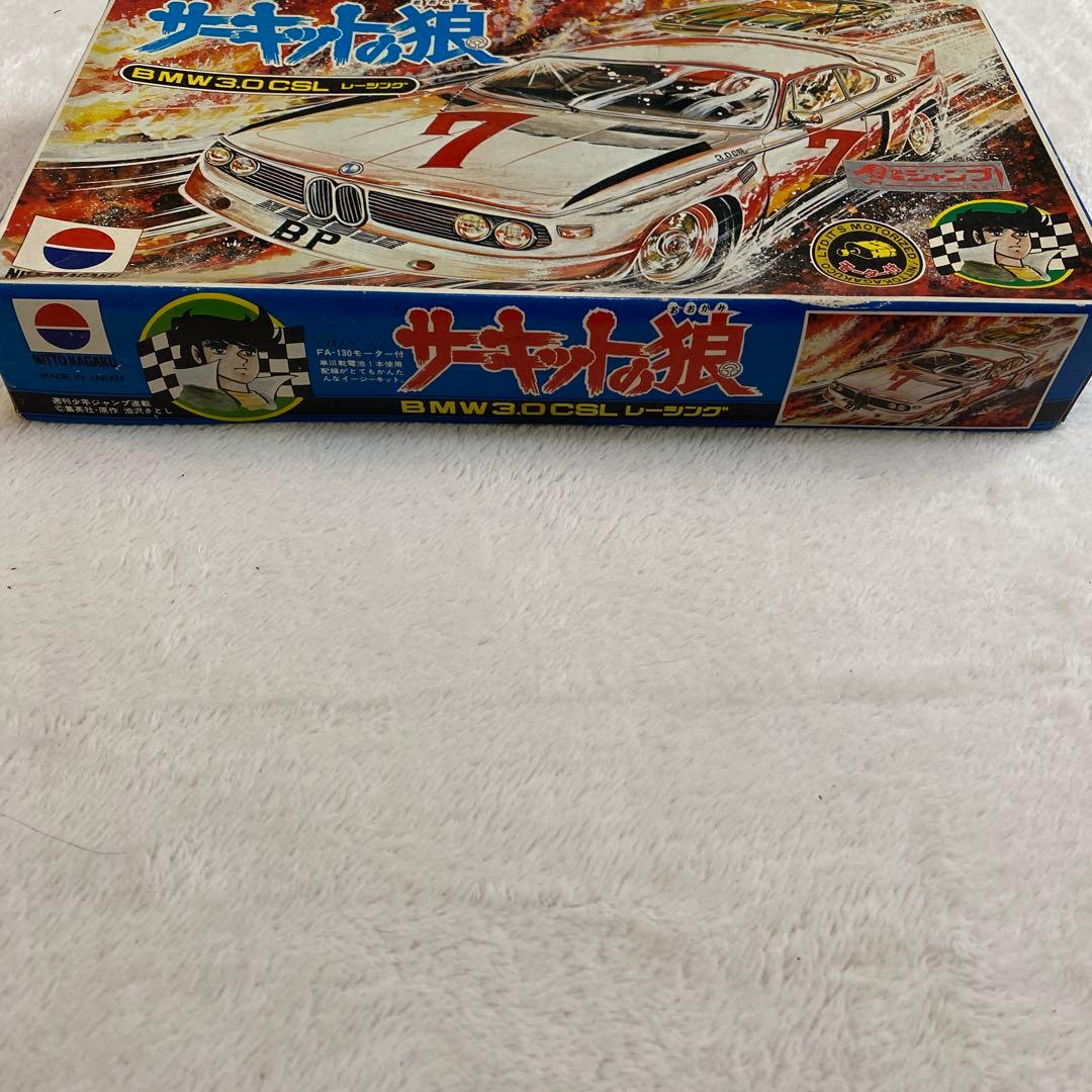 【絶版】サーキットの狼　1/28スケール　BMW 3.0 CSL