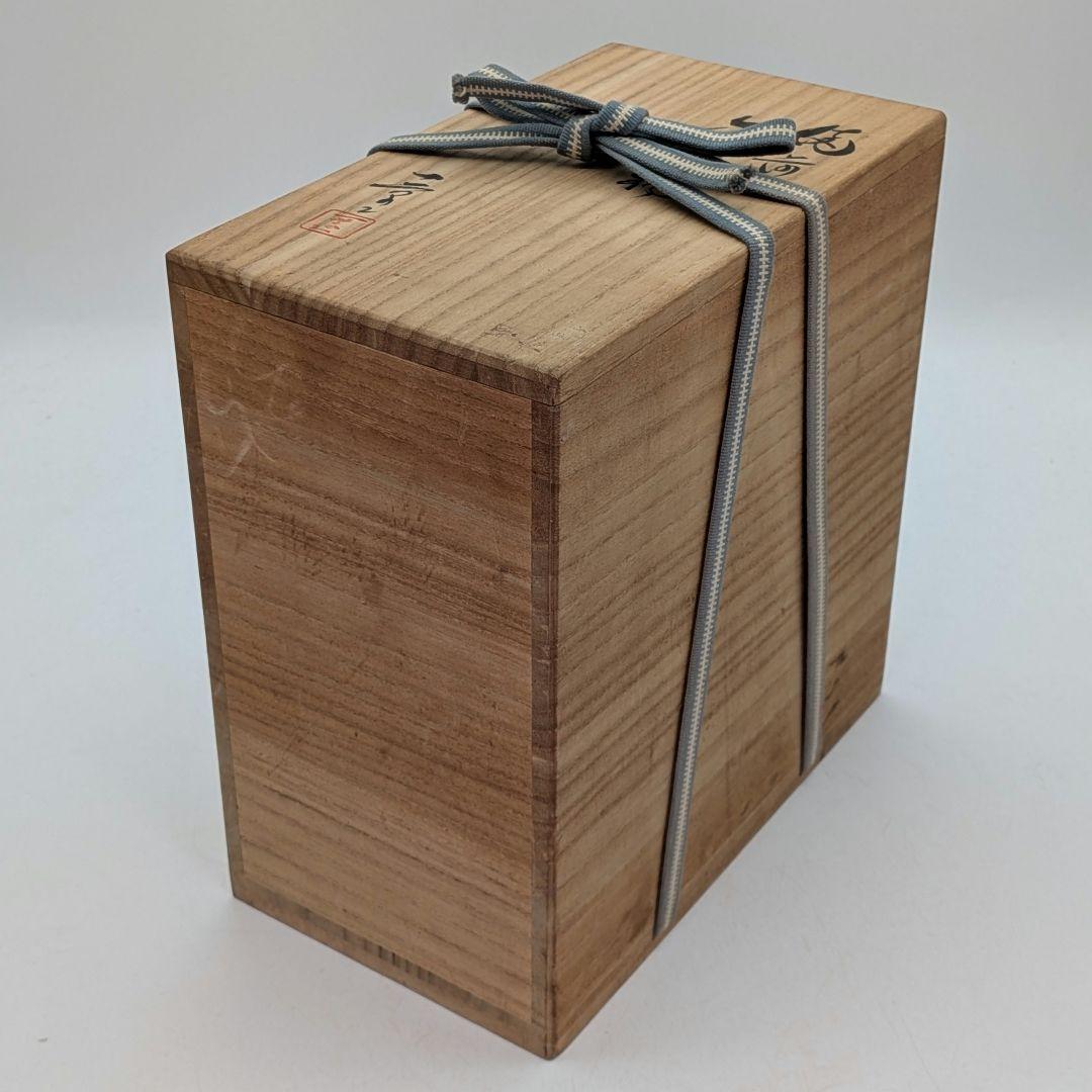 二代目小山一草 備前焼 窯変午置物 共箱 干支置物 午年 ウマ 細工物 縁起物