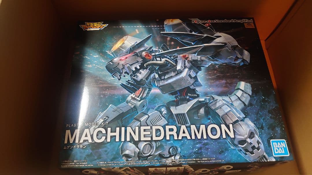 デジモン ムゲンドラモン プラモ （ 未使用 未組立）