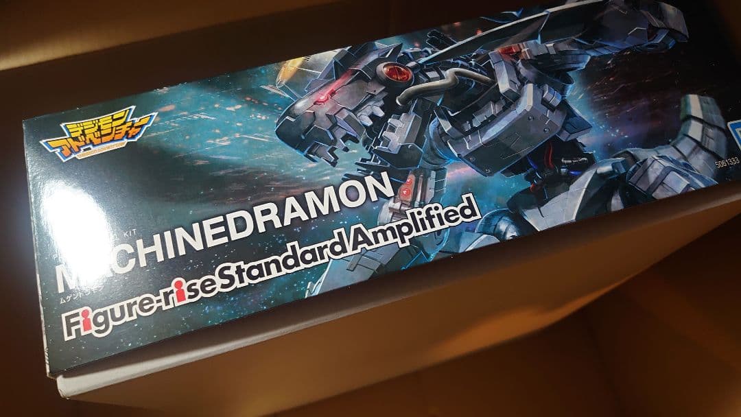 デジモン ムゲンドラモン プラモ （ 未使用 未組立）