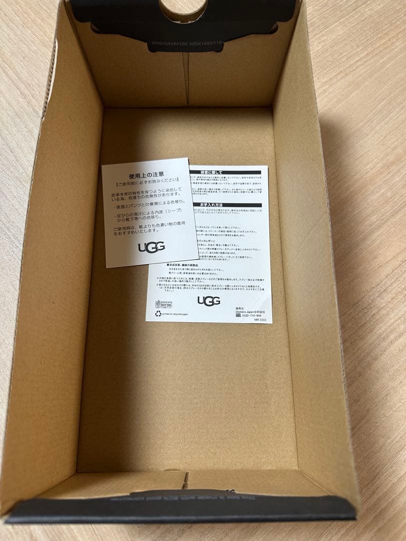 UGGモカシン26㎝