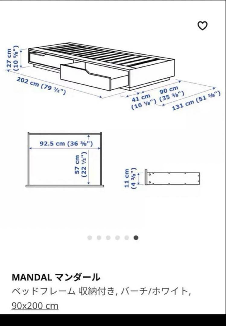 IKEA MANDAL ベッドフレーム シングル すのこ付き