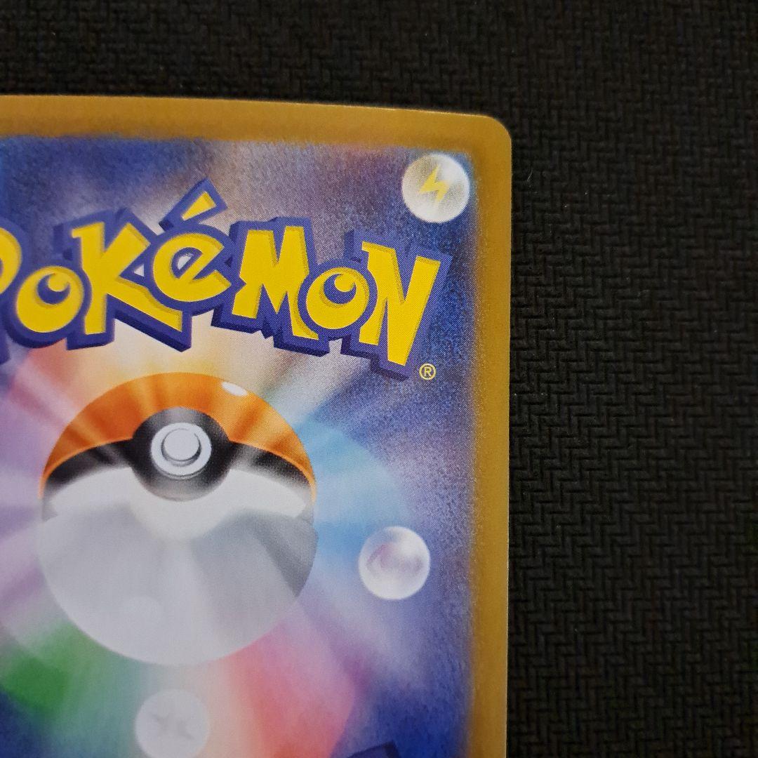 ポケモンカードゲーム インフェルノX メガリザードンex sar