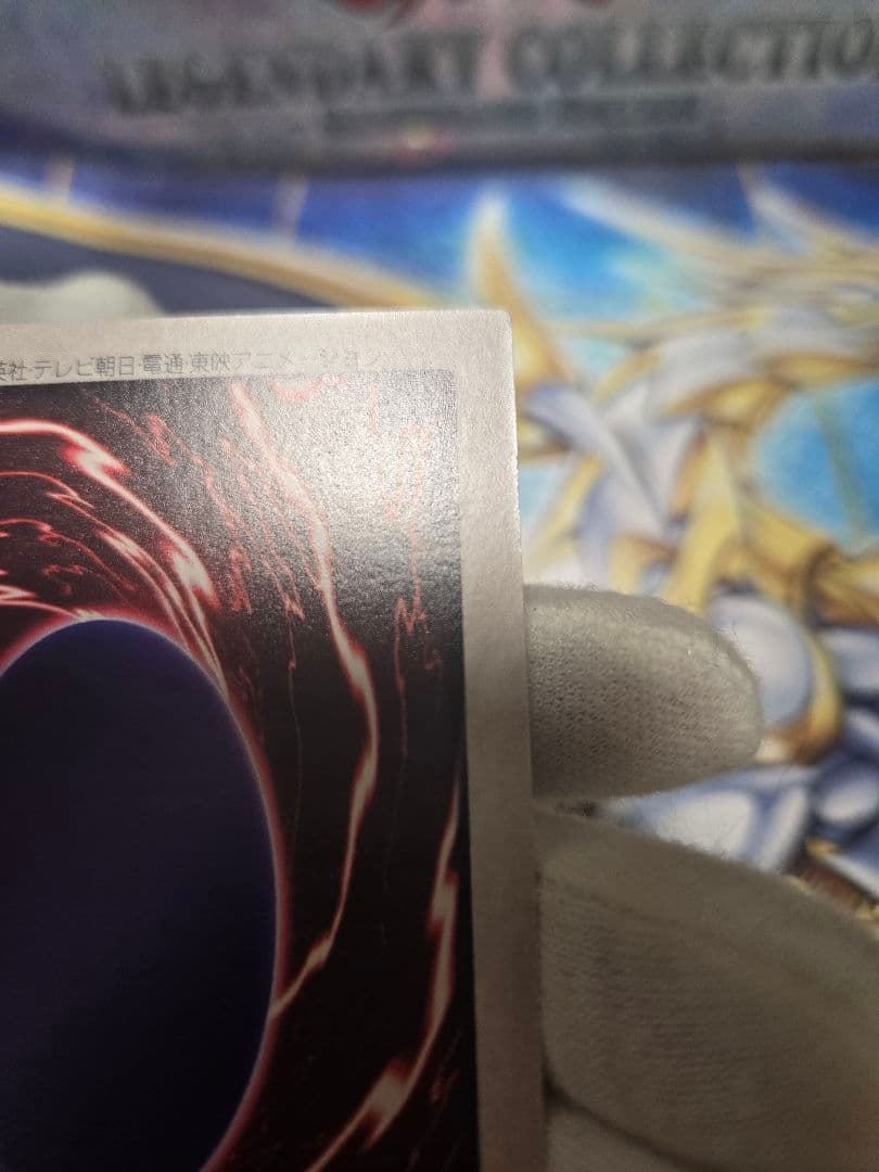 遊戯王 バンダイ 版真紅眼の黒竜 極美品