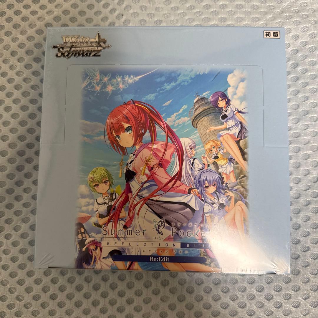 ヴァイス　3箱SummerPocketsREFLECTION Re:Edit