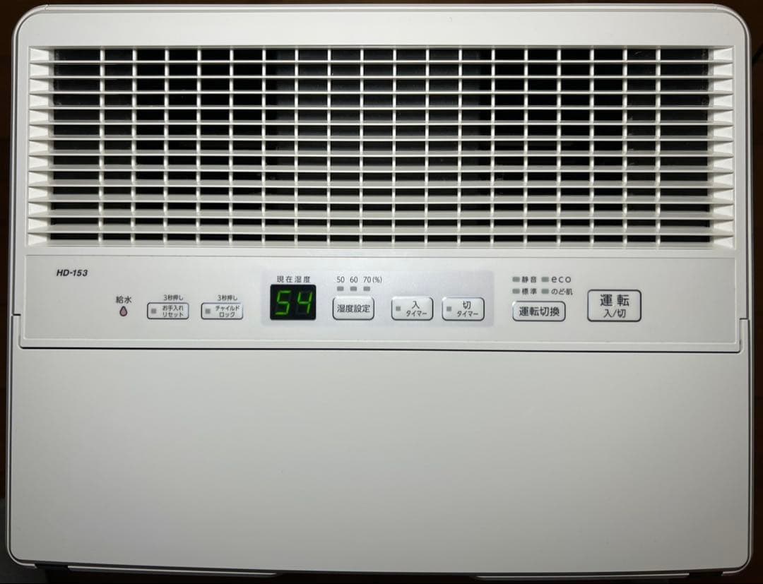 Dainichi HD-153W ハイブリッド式加湿器　ダイニチ　加湿器　大容量