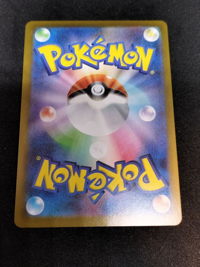 リーリエのピッピex SAR　スタートデッキ100 バトルコレクション