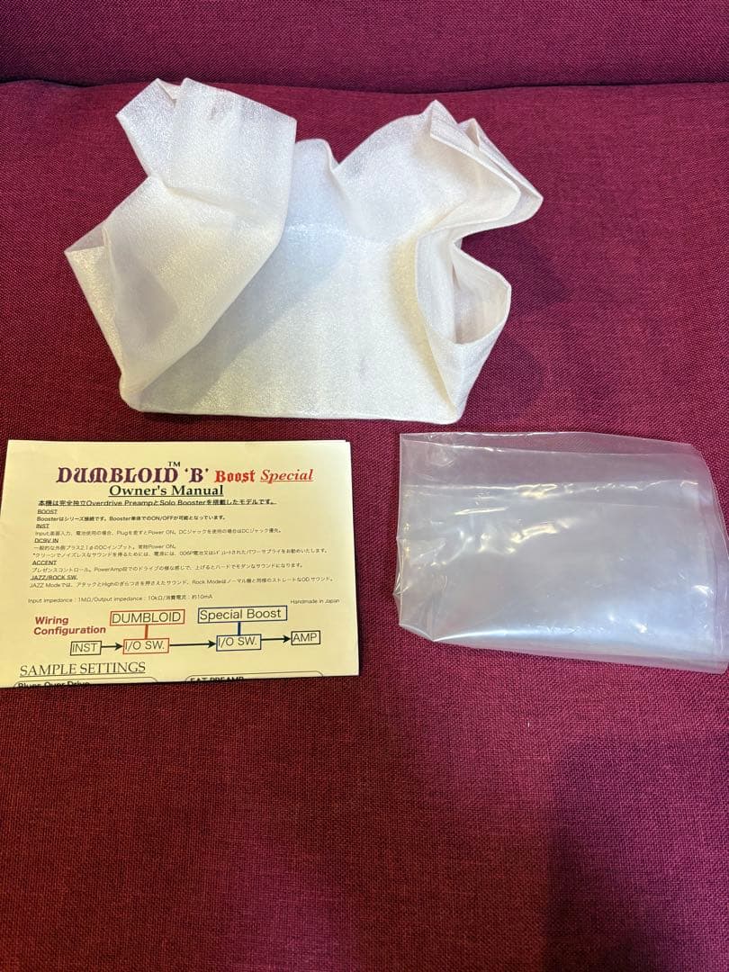 ギター Shin's Music Dumbloid Special B Boost