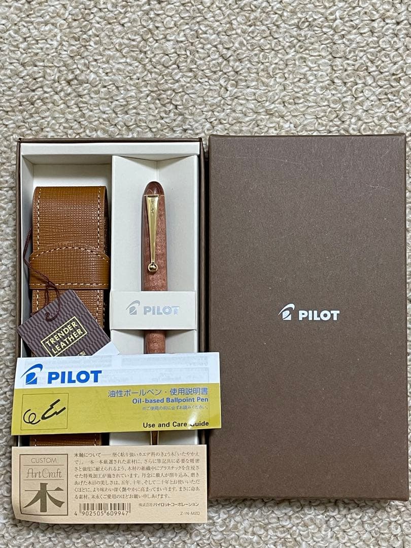PILOT 木製ボールペン レザーケース付き
