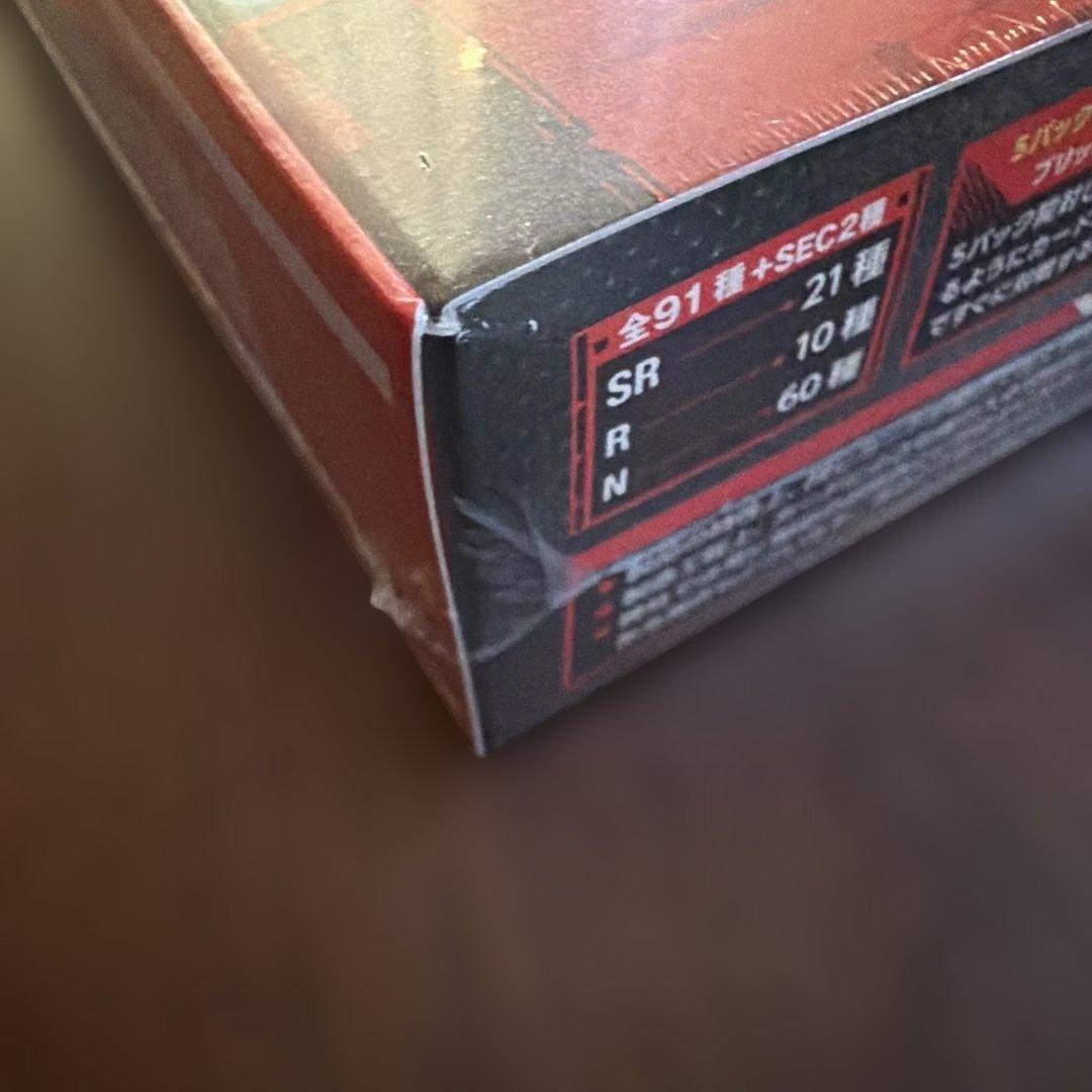 炎炎ノ消防隊TRADING CARD GAME 01 BOX新品未開封品