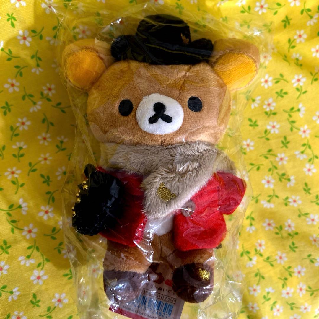 リラックマ ぬいぐるみ アニバーサリーぬいぐるみ 10周年 希少