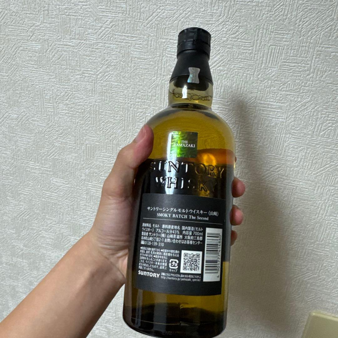 山崎 シングルモルトウイスキー smoky batch