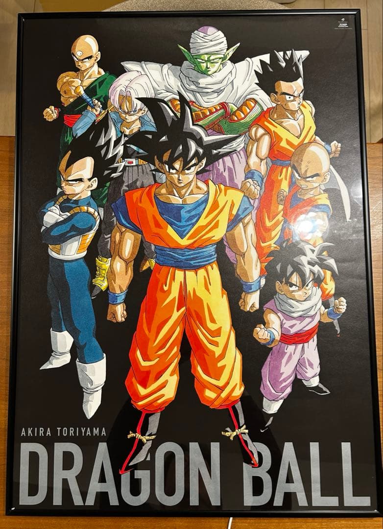 【稀少品】ドラゴンボール　鳥山明　ポスター　B2サイズ　ジャンプ展限定　B