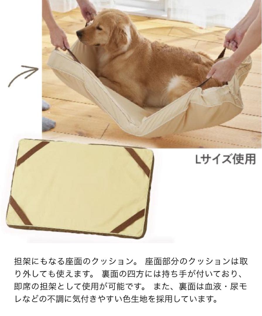 ★ペピイ★スマートスクエアベッド 防水 Ｓサイズ