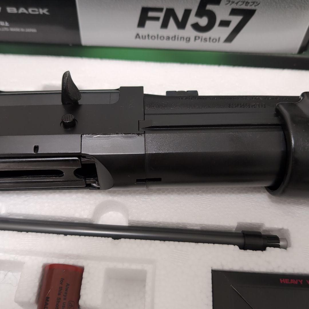 東京マルイ　М3　と　東京マルイ　FN5-7　セット