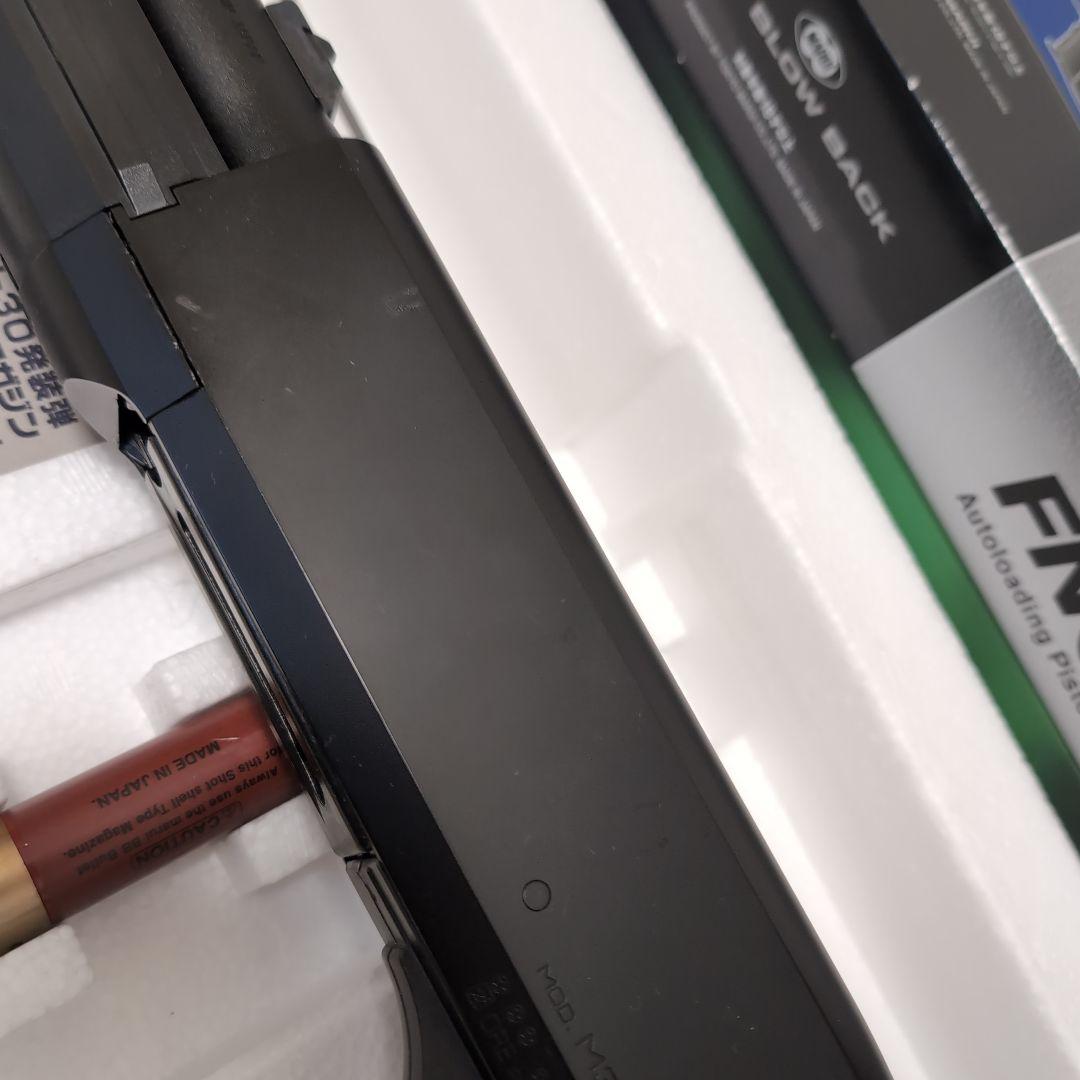 東京マルイ　М3　と　東京マルイ　FN5-7　セット