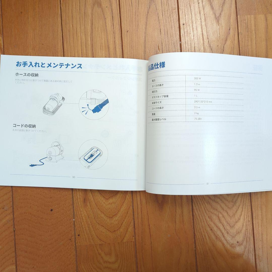 Neabot ペットグルーミングキット＆掃除機