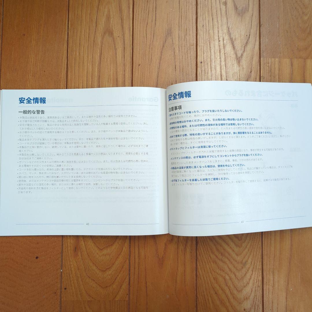 Neabot ペットグルーミングキット＆掃除機