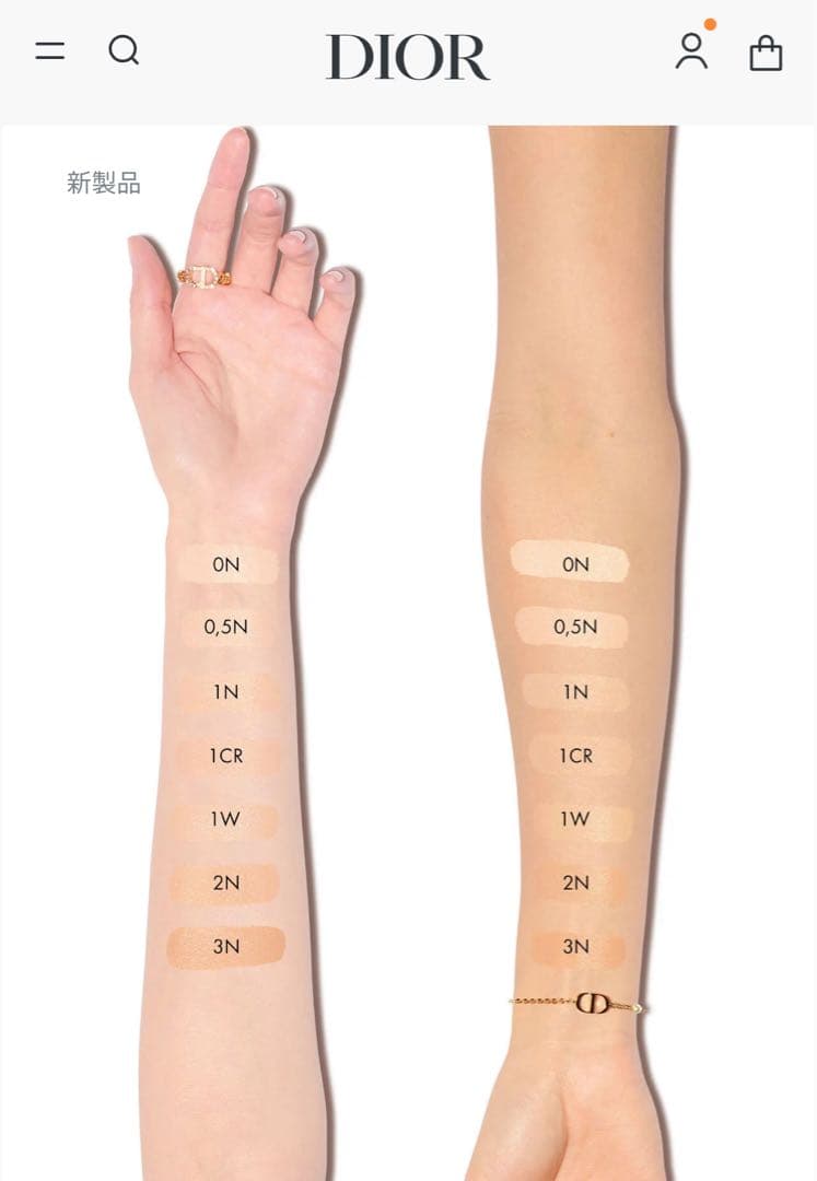 Dior プレステージ ル マイクロ フルイド タン 1N
