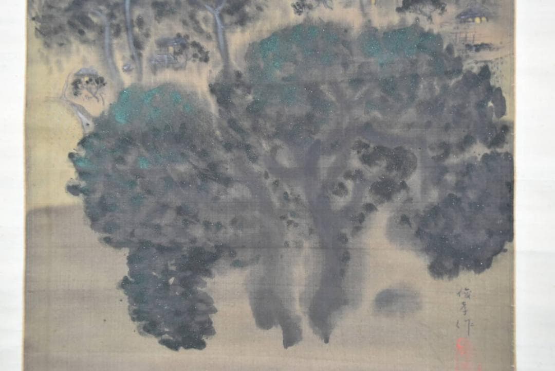 【真作】俊孝/山村図/山水図/掛軸/名家伝来/AA-822