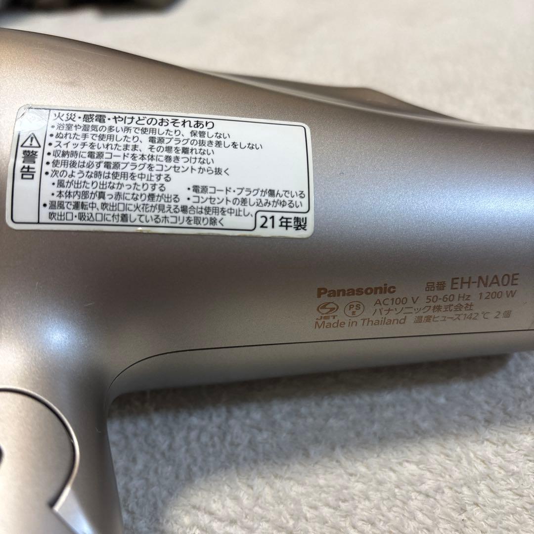 パナソニック　ドライヤー　ナノケア