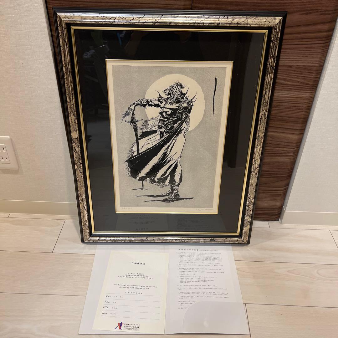 希少 天野喜孝「孤軍」原画 絵画 額装済み ファイナルファンタジー作