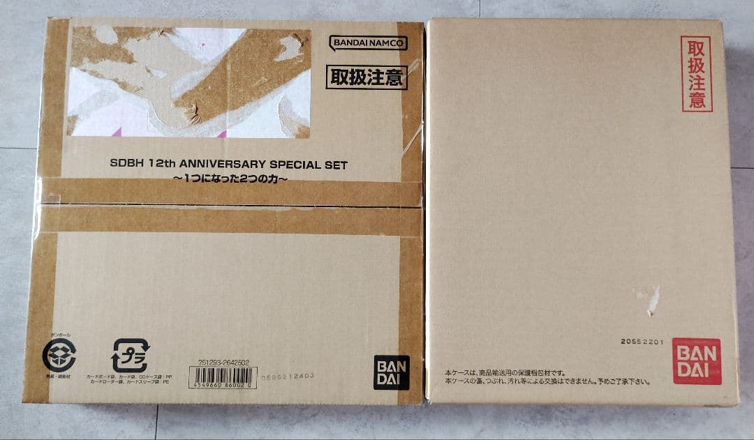 ●ドラゴンボール プレバン 10th 12thSPECIAL SET