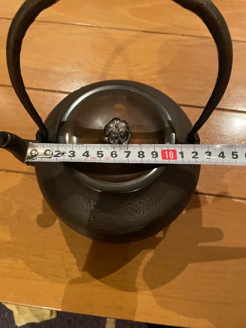 釜師 須藤浄義 鉄瓶