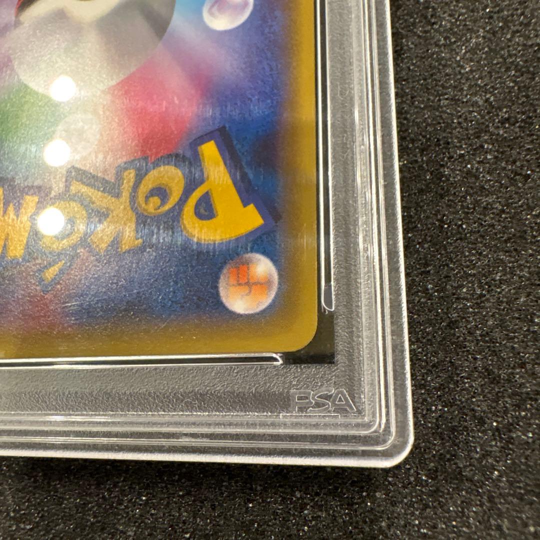 美品 PSA10 ポンチョを着たピカチュウ　203/XY-P