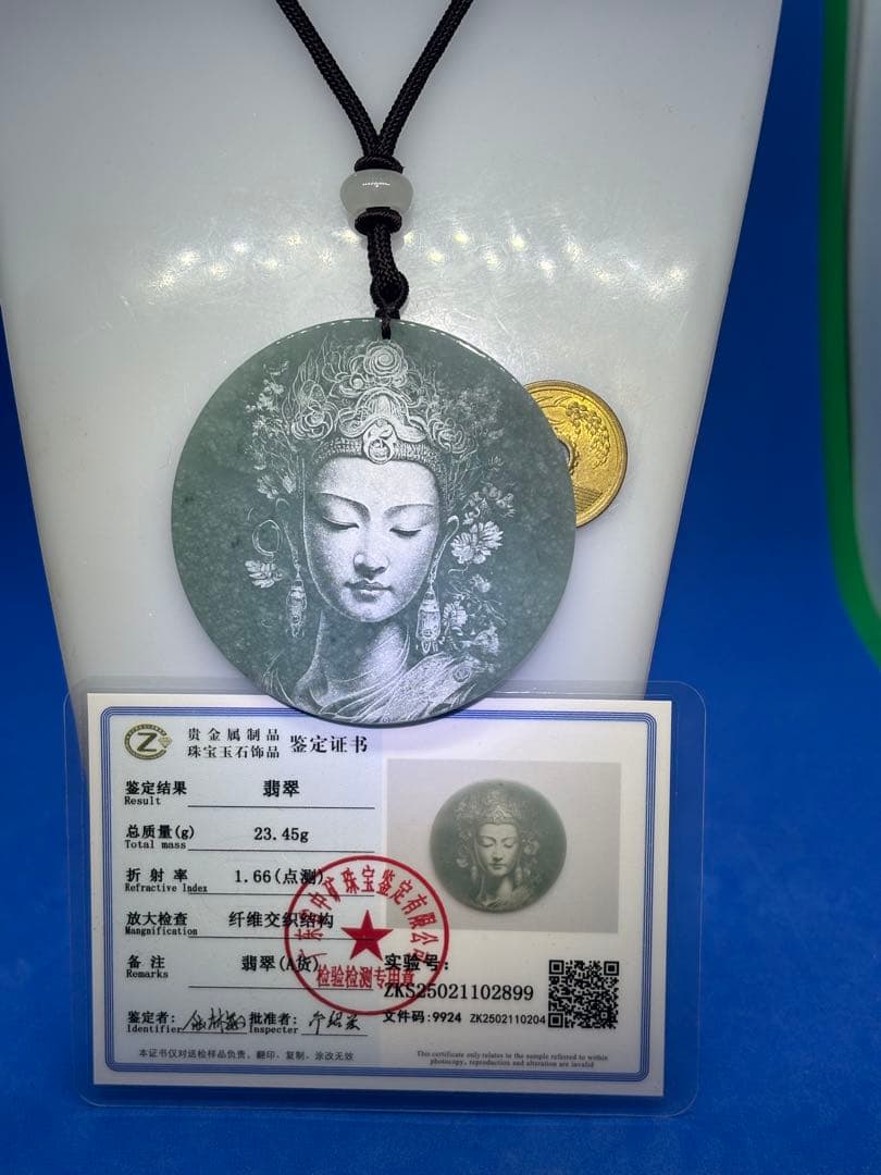 希少品 天然翡翠A貨 観音像 両面彫刻 ペンダント直径58mm鑑定書付き4797