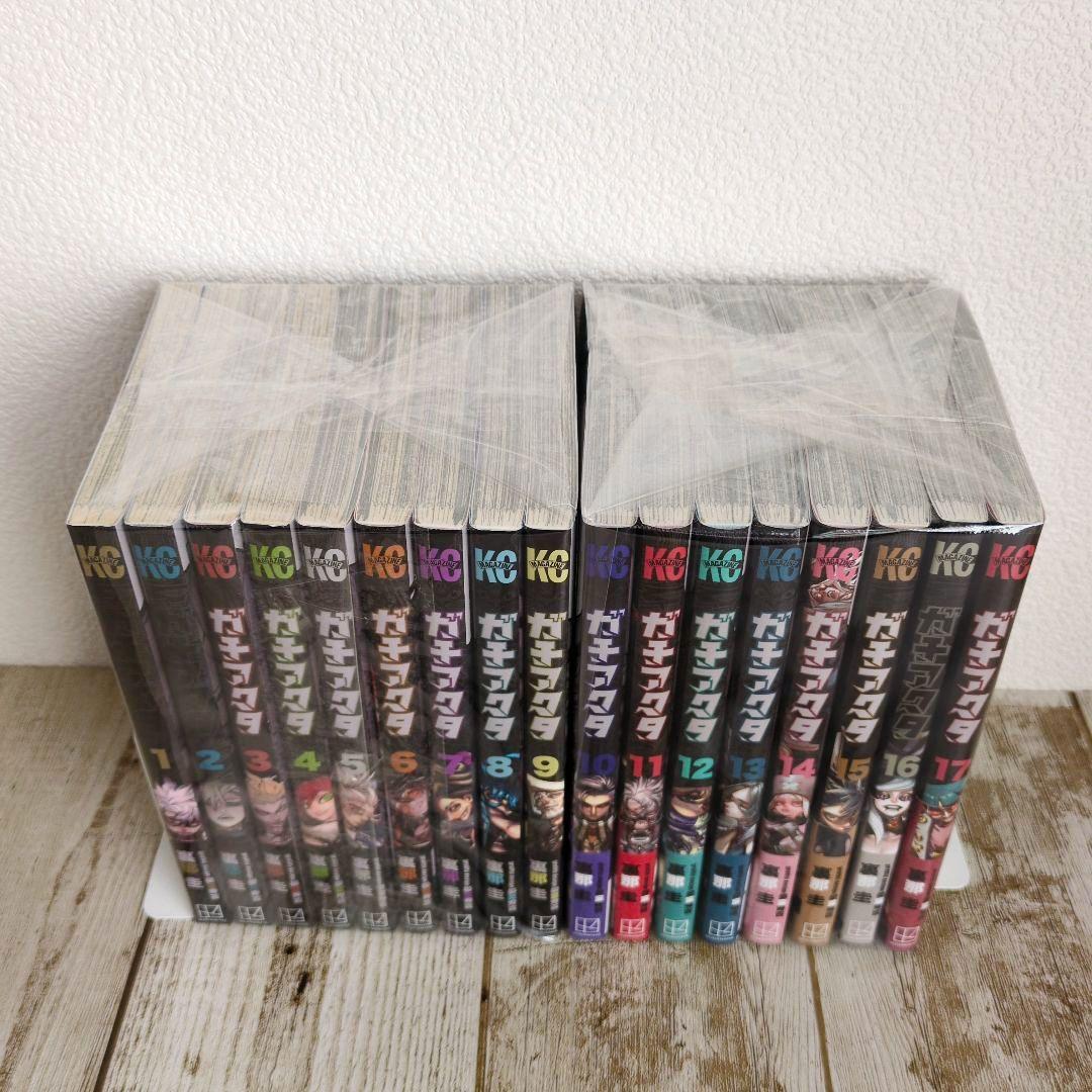 良品　ガチアクタ 1巻〜最新17巻既刊全巻セット