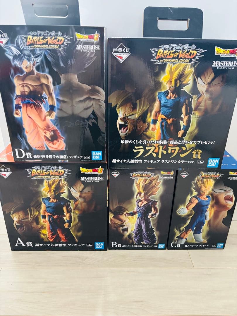 一番くじ ドラゴンボール BATTLE of WORLD 孫悟空 悟飯 ベジータ