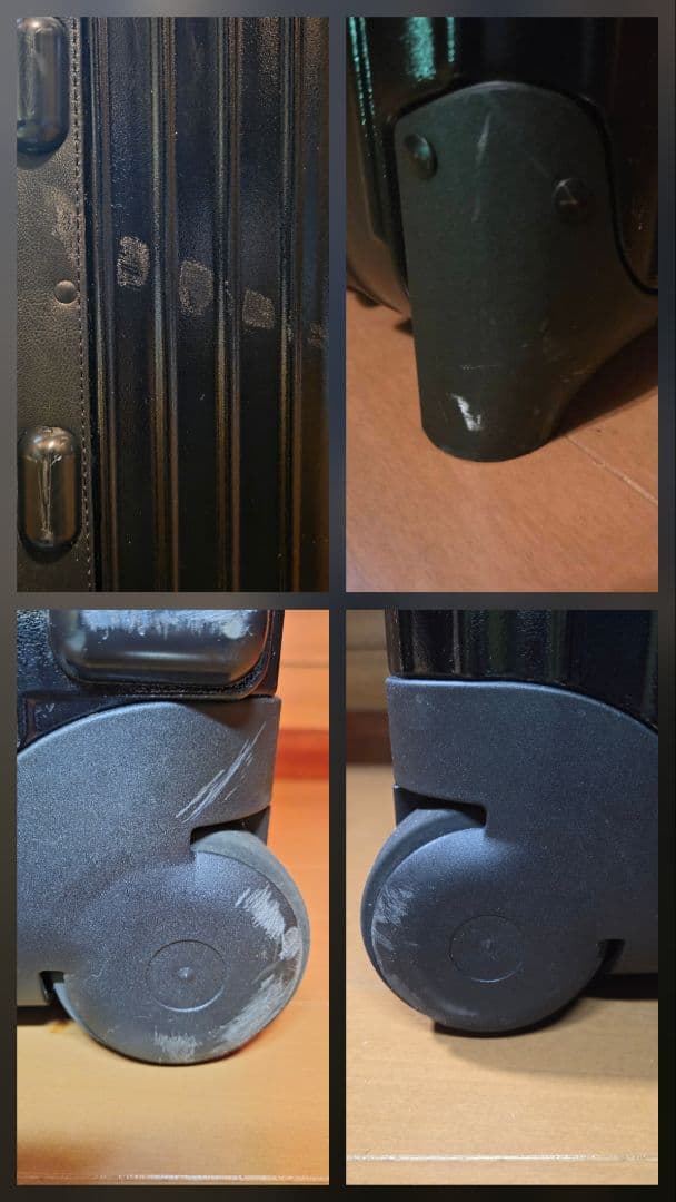 RIMOWA ブラック キャリーケース 63L