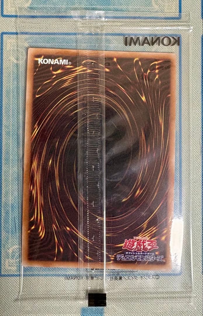 魔導戦士ブレイカー 25thシークレットレア 遊戯王 DKC