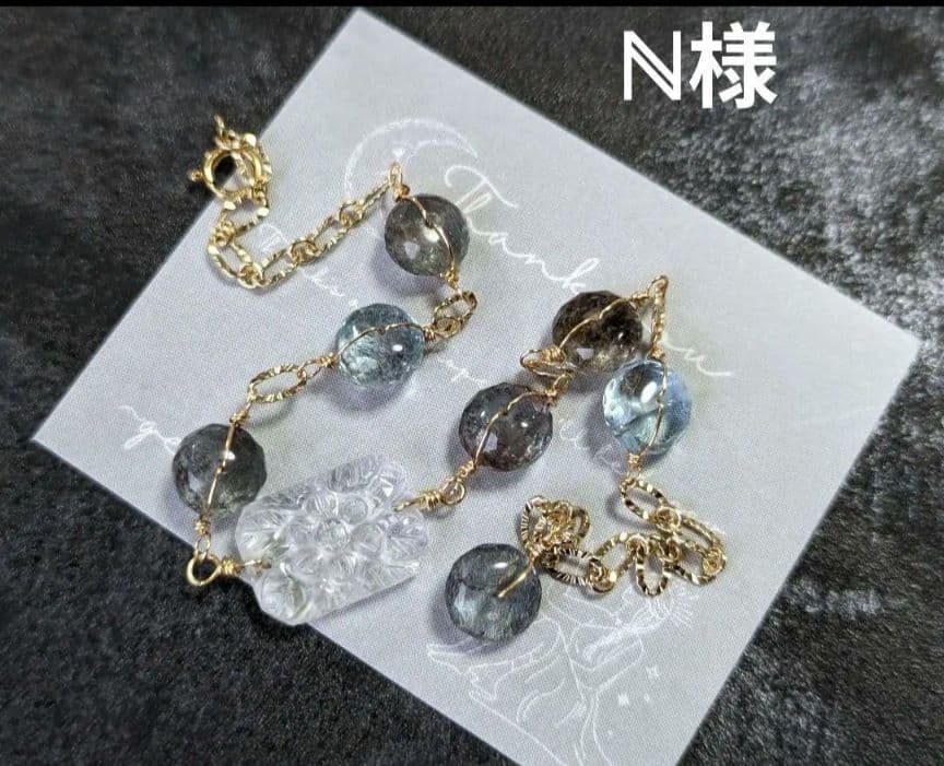 ℕ様（リピーター様）