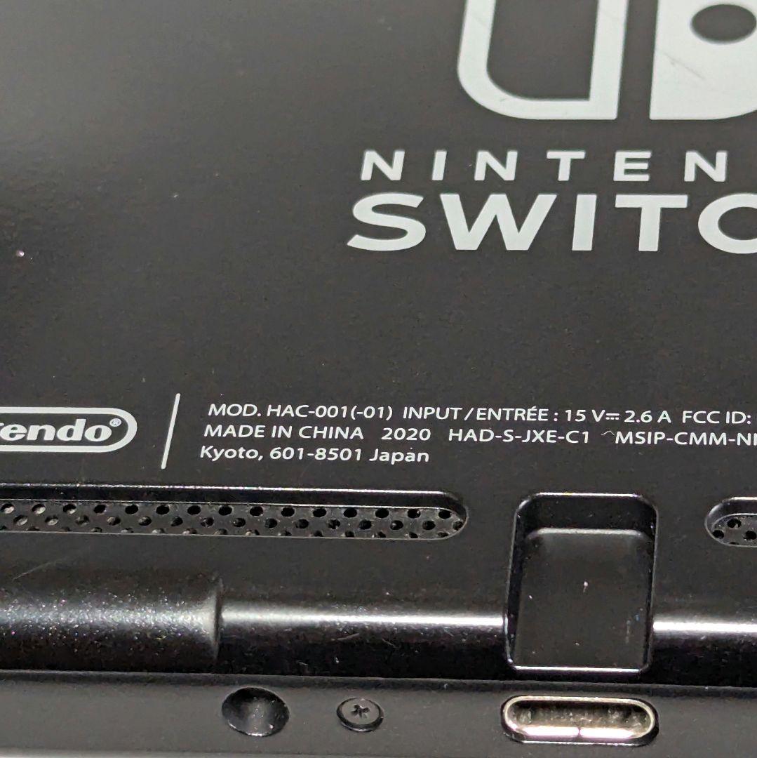 【保護フィルム付き美品】ニンテンドースイッチ バッテリー強化版 2020年製