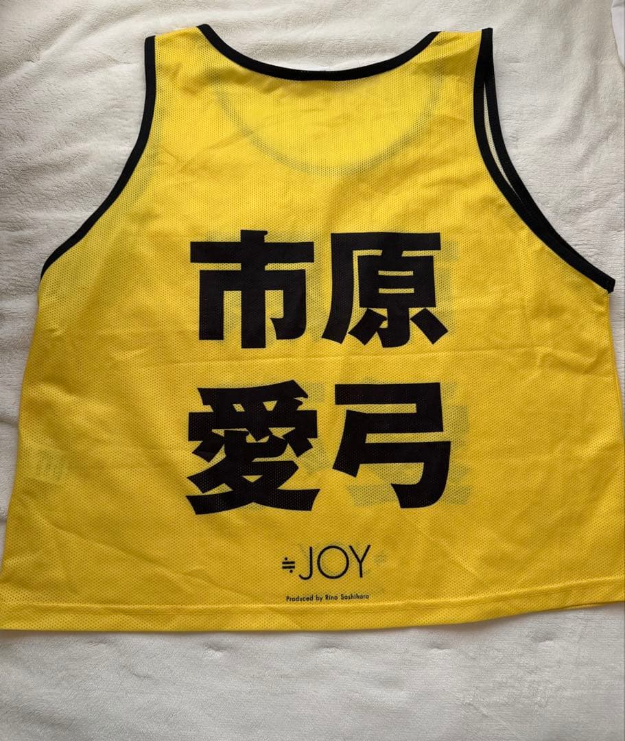 市原愛弓 ≒JOY 公式ビブス2024 フリーサイズ