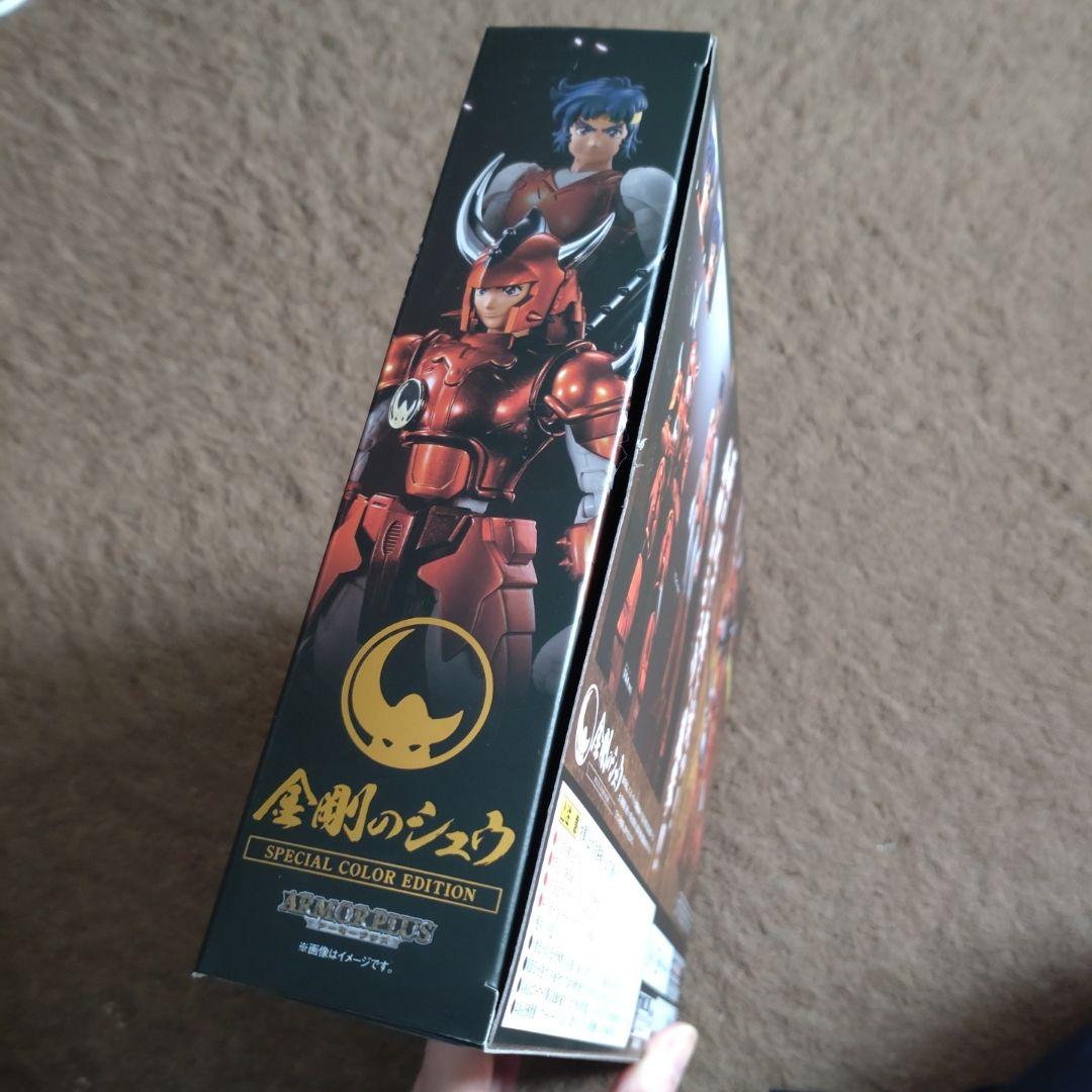アーマープラス 金剛のシュウ(SPECIAL COLOR EDITION)