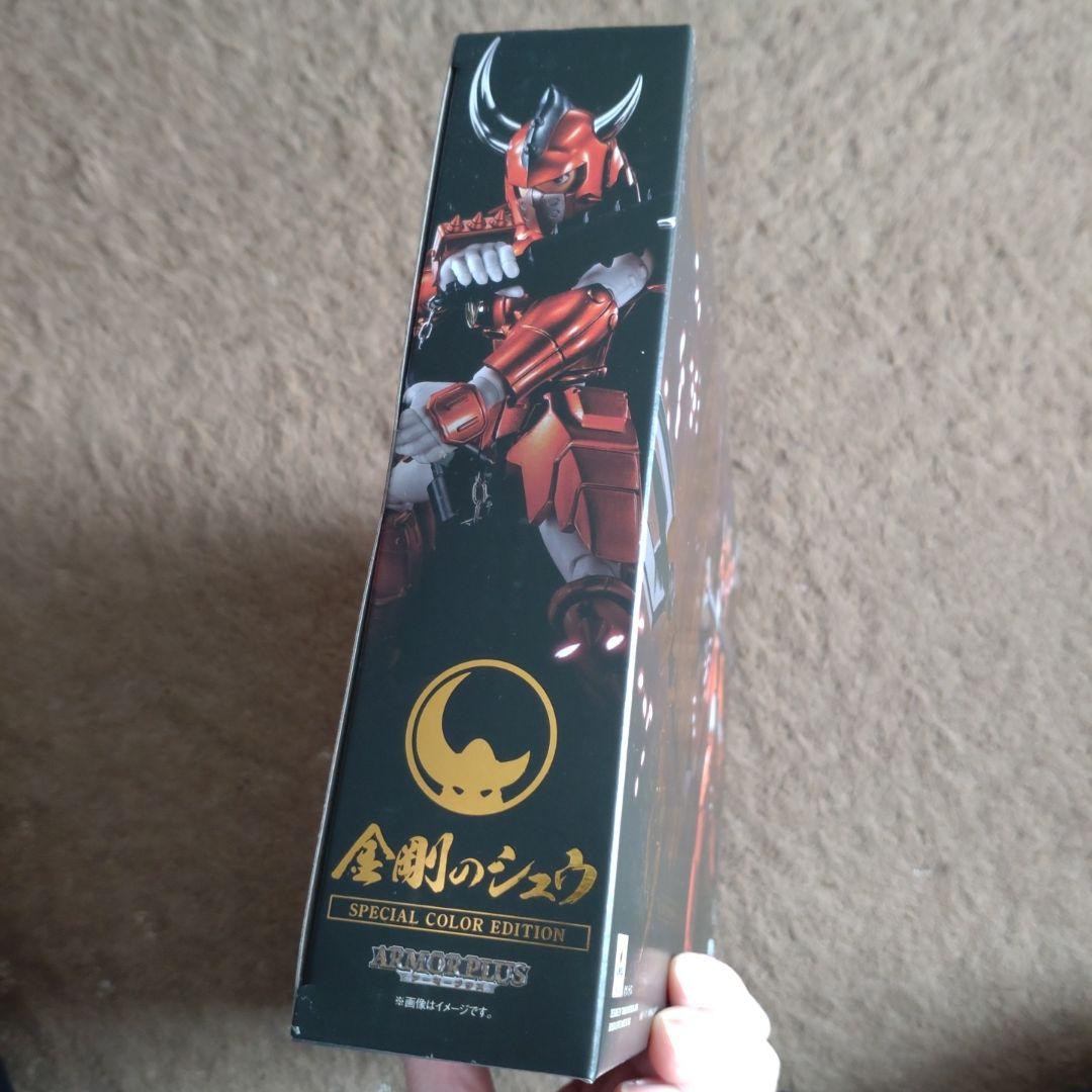 アーマープラス 金剛のシュウ(SPECIAL COLOR EDITION)