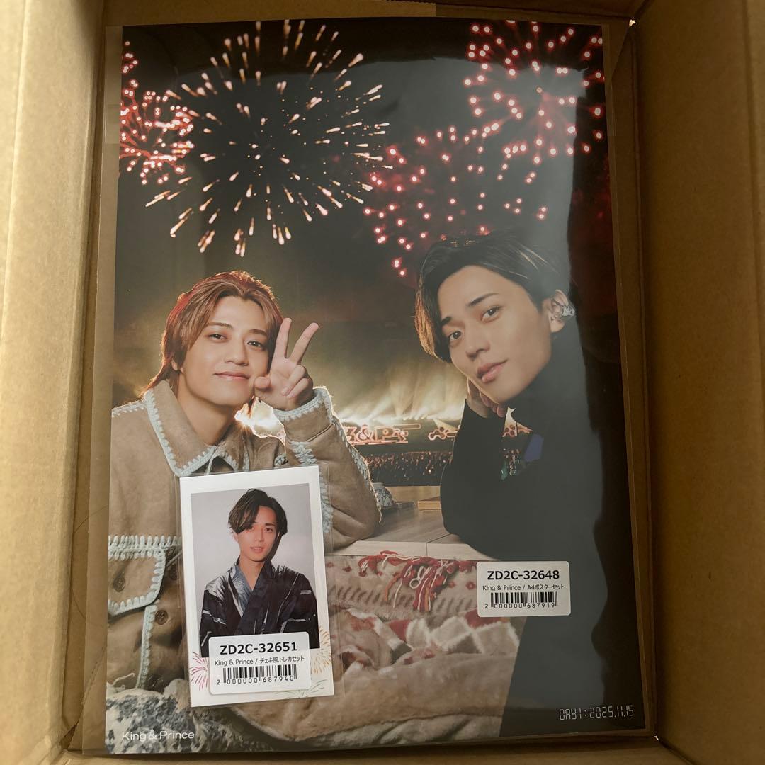King & PrinceキンプリアルバムSTARRING 花火会場限定2セット