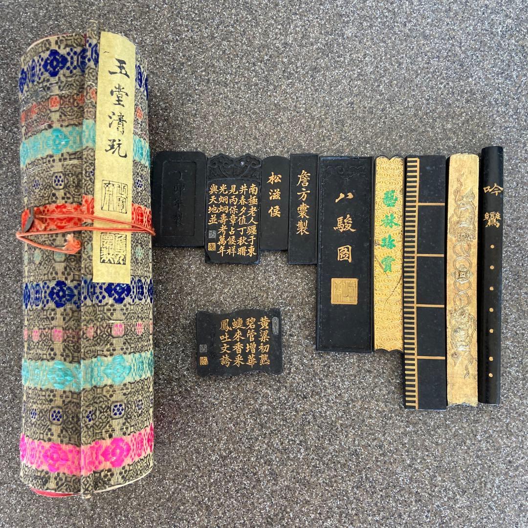 まとめ売り　11点セット　骨董品　ヴィンテージ　古墨　書道　墨　アンティーク