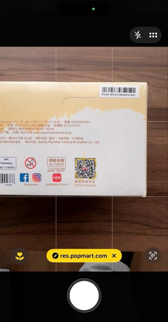 正規品新品未開封ラブブPINFORLOVE アソートボックス