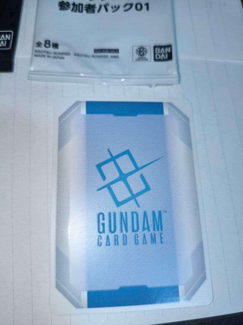 ガンダムカード クシャトリヤ　ショップバトル優勝、参加、各1枚ずつ